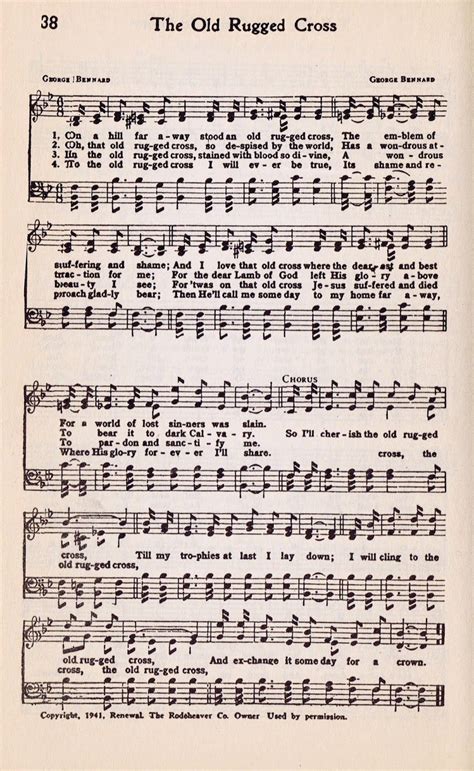 ehs hymn lyrics
